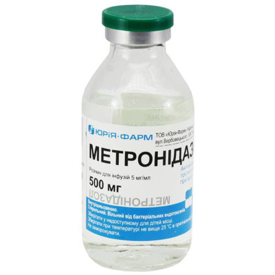 Метронідазол розчин для інфузій 5 мг/мл 100мл